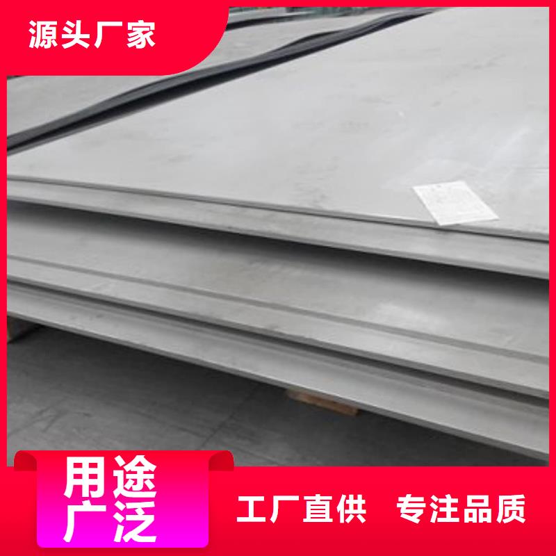 不銹鋼板-注漿管免費回電