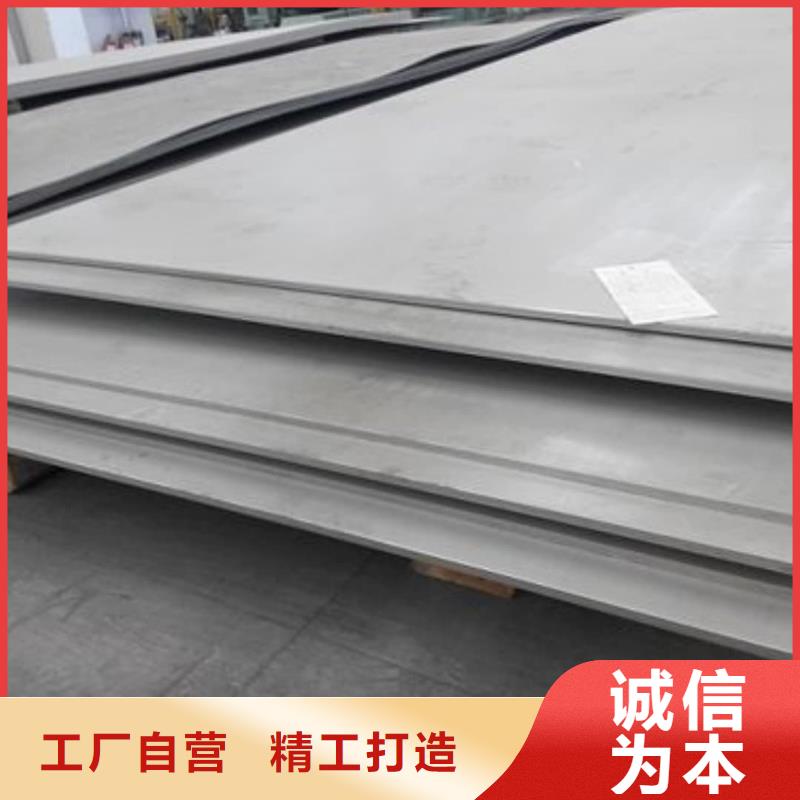 不銹鋼板廠家