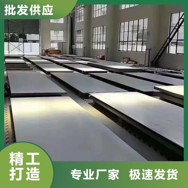 不銹鋼板市場行情