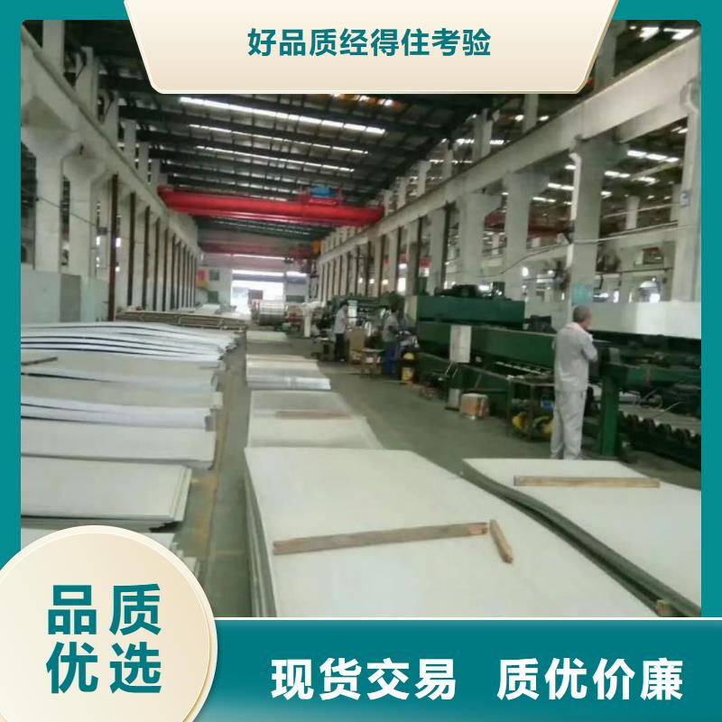 不銹鋼板-注漿管免費回電