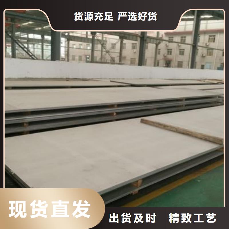不銹鋼板市場行情