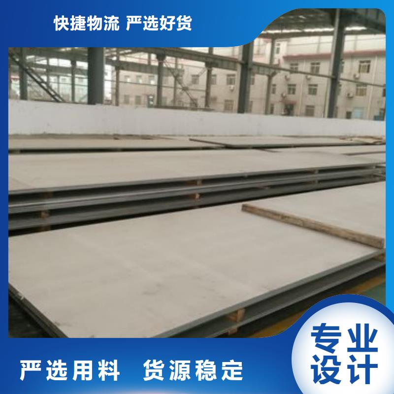 不銹鋼板5310高壓無縫管源頭廠家量大價(jià)優(yōu)