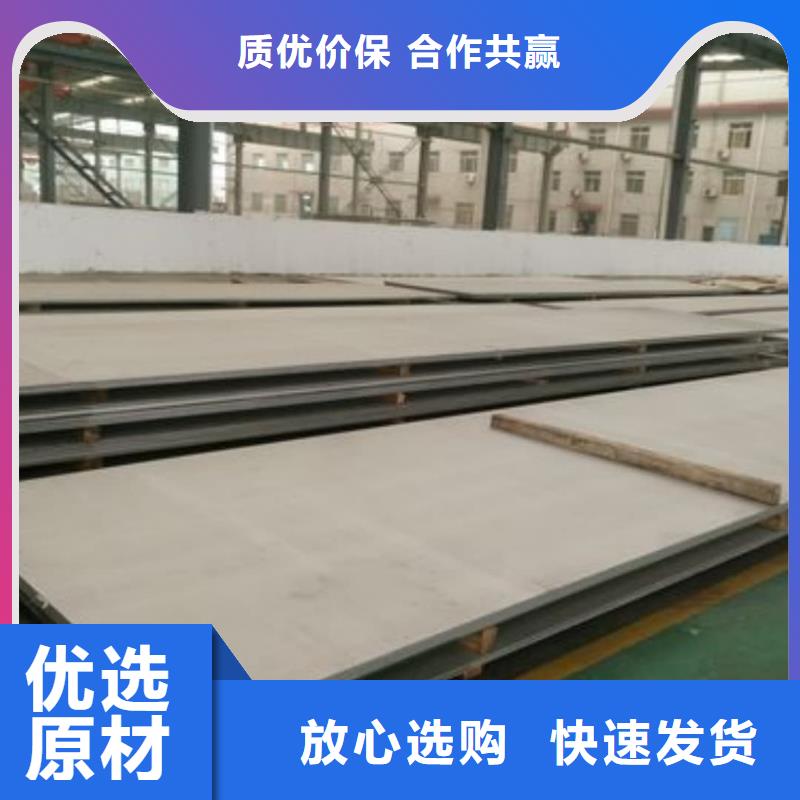 不銹鋼板40Cr無(wú)縫鋼管批發(fā)價(jià)格