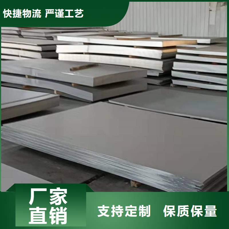 不銹鋼板好品質(zhì)售后無(wú)憂