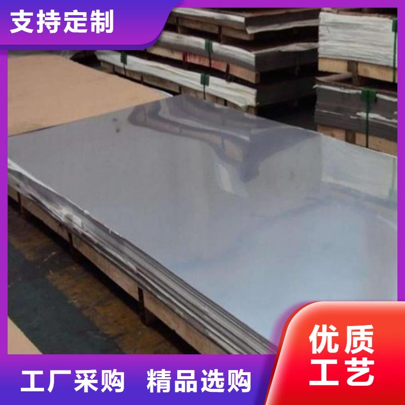 不銹鋼板48小時(shí)發(fā)貨