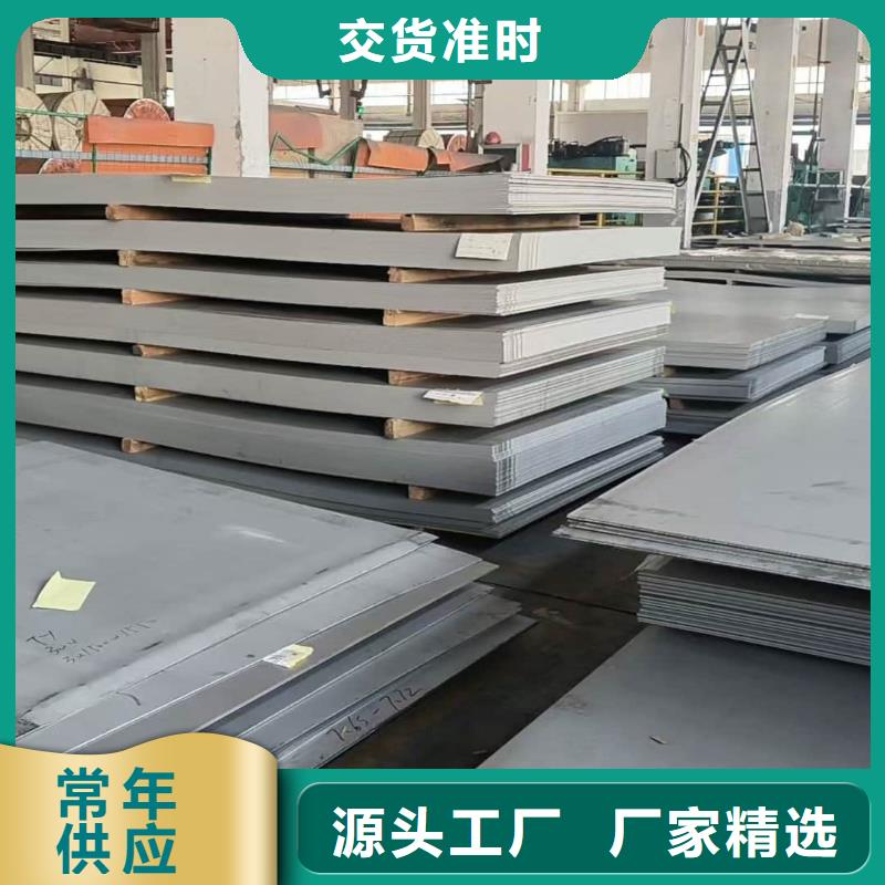 不銹鋼板廠家