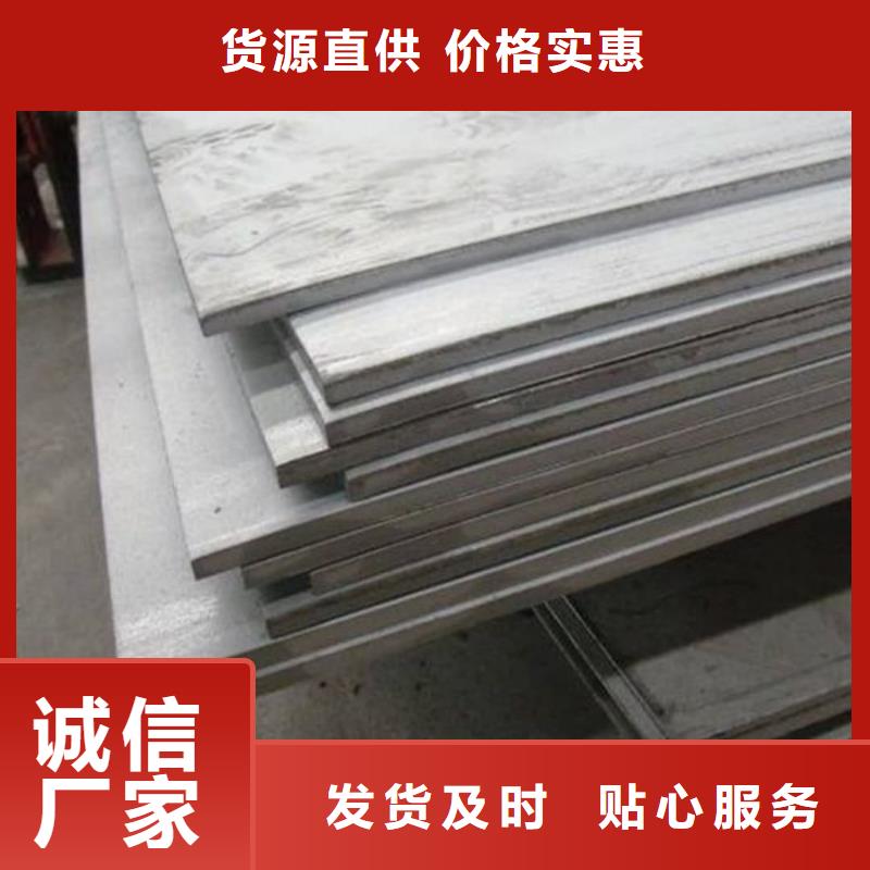 不銹鋼板用品質(zhì)贏得客戶信賴