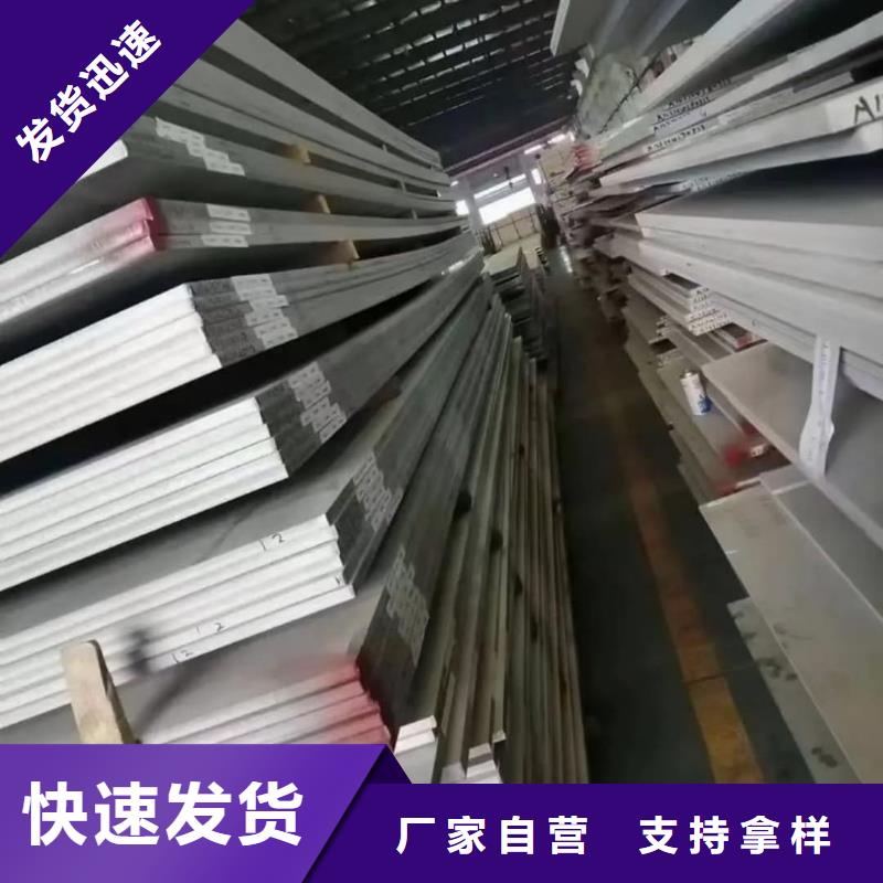  不銹鋼板現(xiàn)貨充足