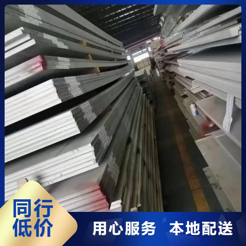 不銹鋼板48小時(shí)發(fā)貨