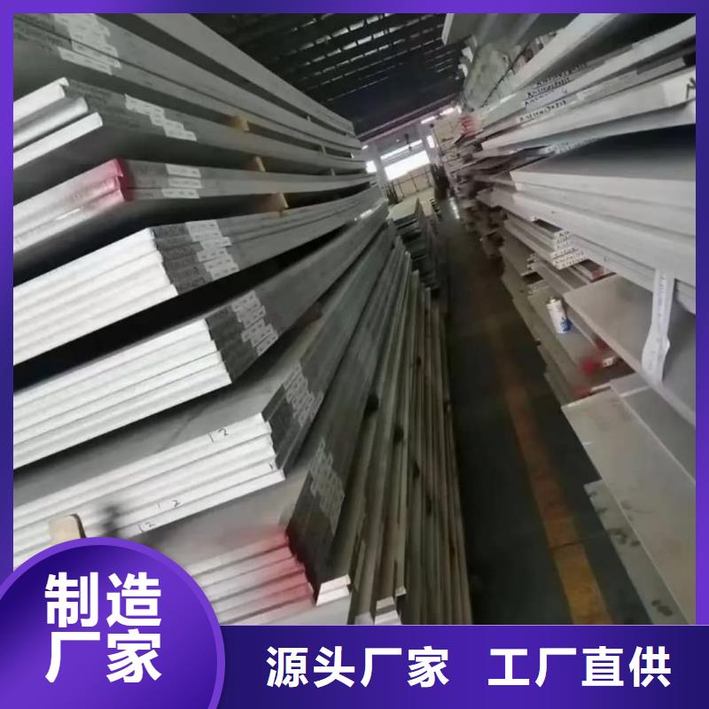 不銹鋼板大品牌值得信賴