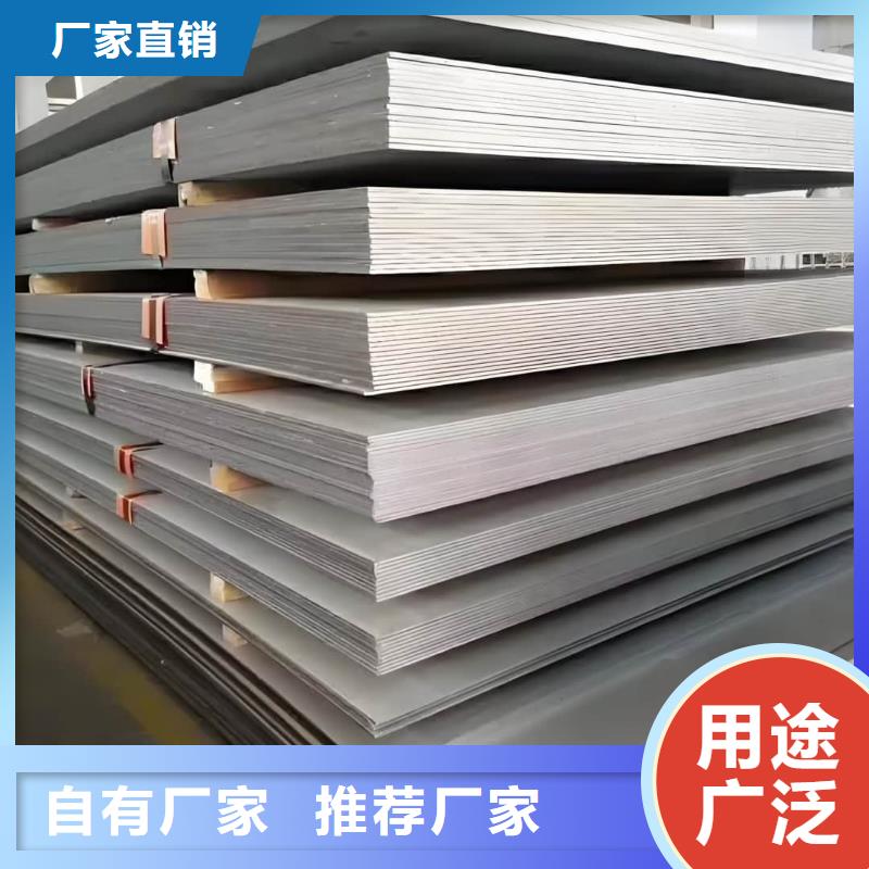 不銹鋼板產(chǎn)地源頭好貨