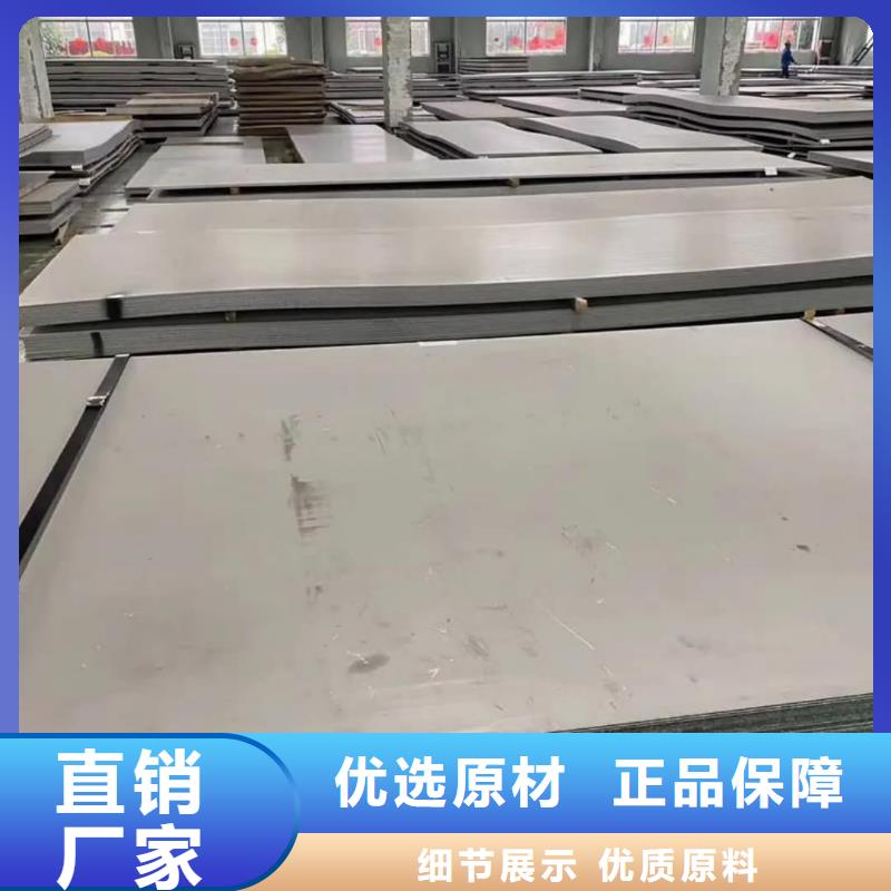  不銹鋼板甄選好物