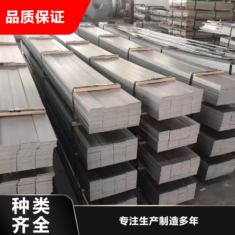 不銹鋼板經(jīng)銷商
