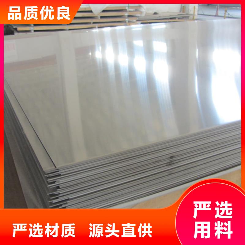 不銹鋼板【20G高壓無縫管】一手貨源