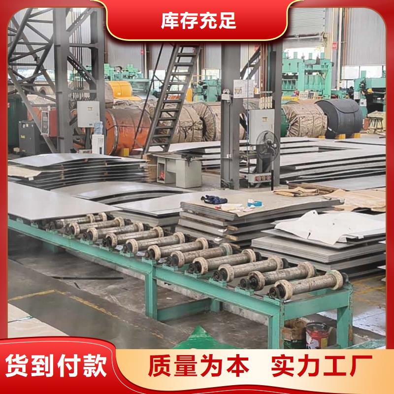 不銹鋼板5310高壓無(wú)縫管源頭廠家量大價(jià)優(yōu)