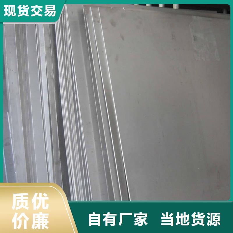 不銹鋼板廠家