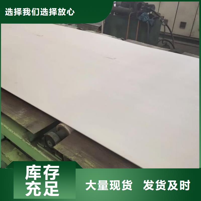 不銹鋼板廠家貨源