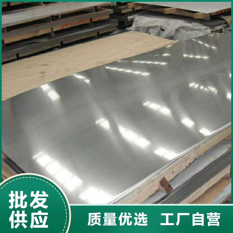 不銹鋼板5310高壓無(wú)縫管源頭廠家量大價(jià)優(yōu)