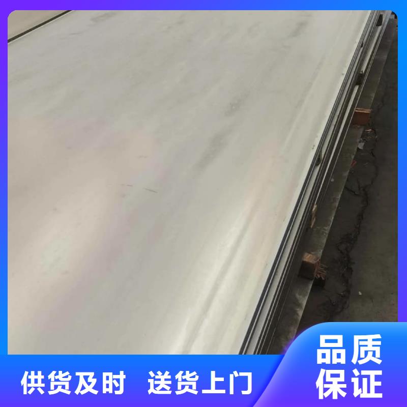 不銹鋼板歡迎來電咨詢