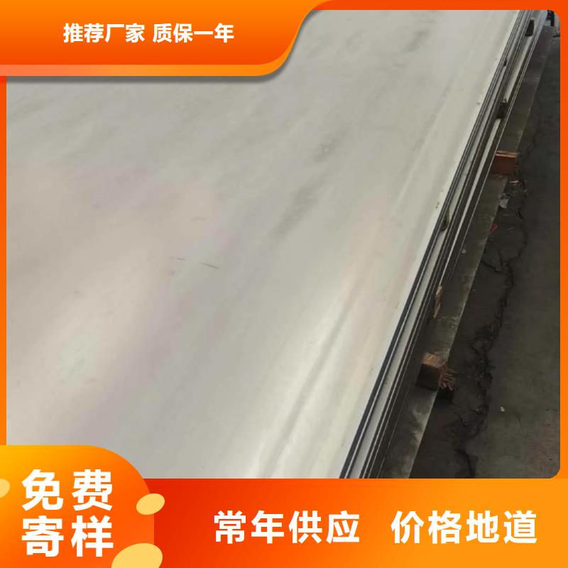 不銹鋼板用心做好每一件產(chǎn)品