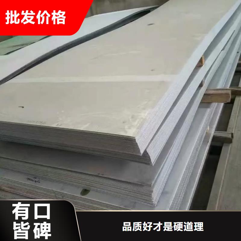 不銹鋼板擁有核心技術(shù)優(yōu)勢
