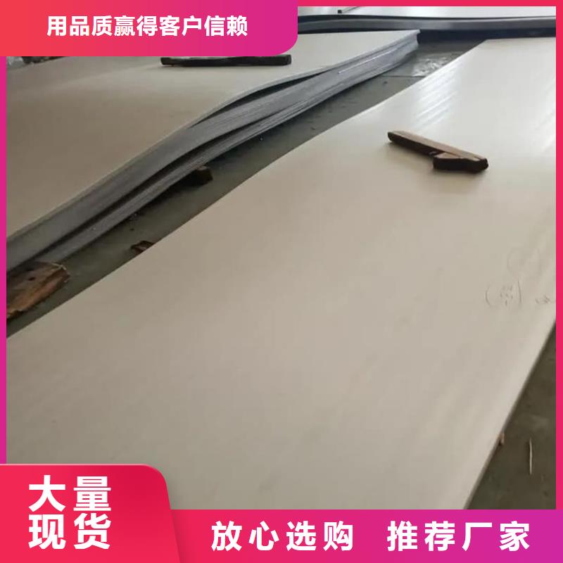 不銹鋼板5310高壓無縫管源頭廠家量大價(jià)優(yōu)