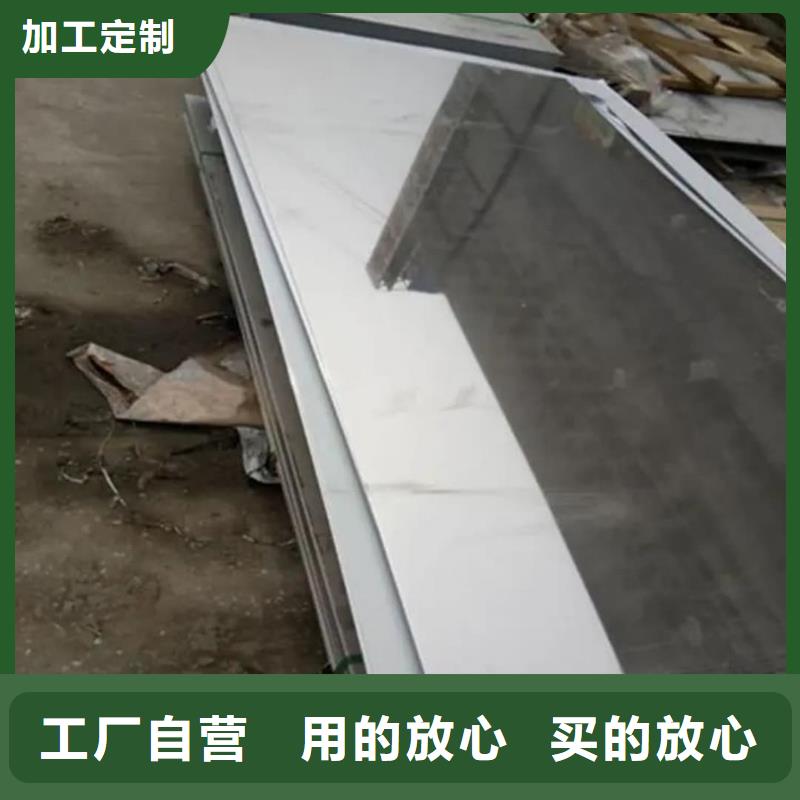 不銹鋼板專注生產(chǎn)N年