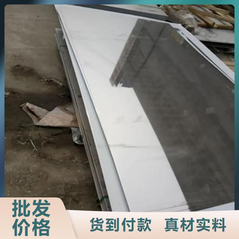 不銹鋼板從廠家買售后有保障
