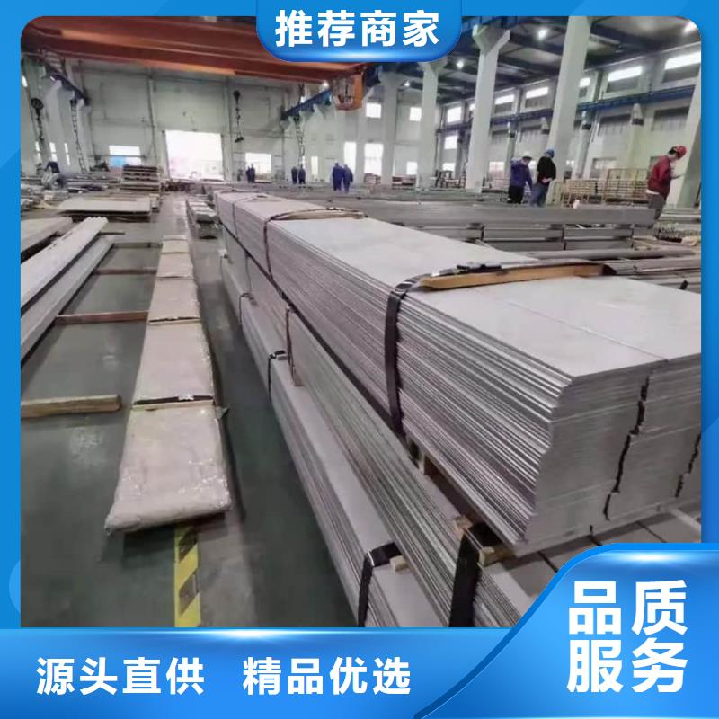 不銹鋼板40Cr無縫鋼管批發(fā)價格