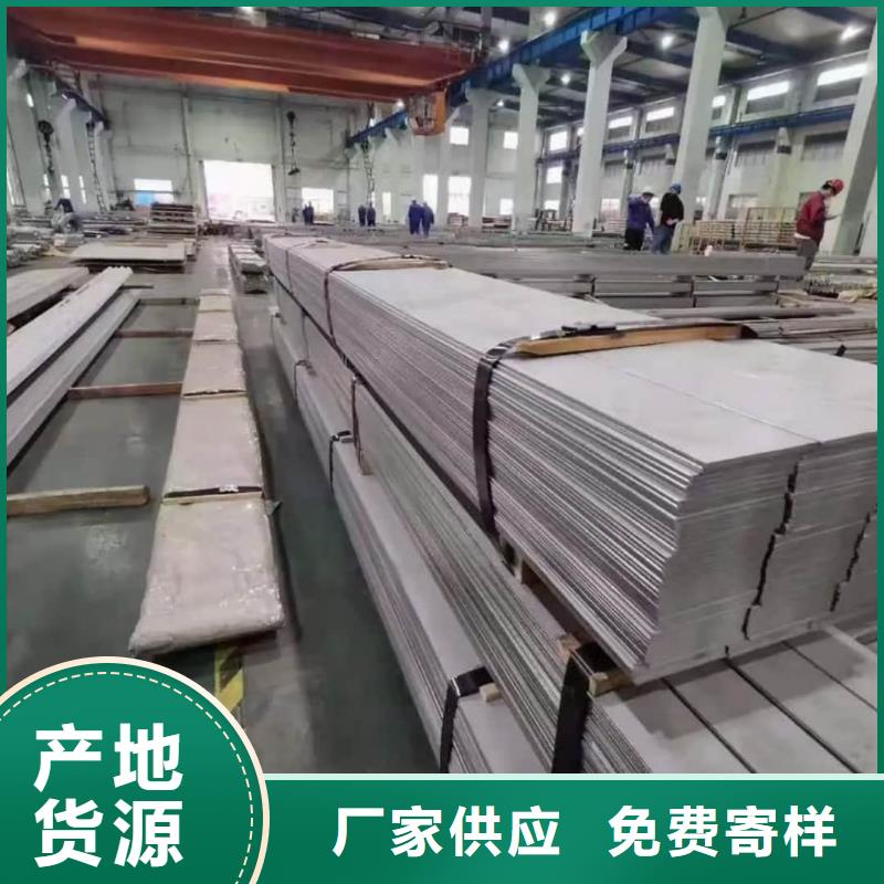 不銹鋼板,15crmog高壓合金管批發(fā)貨源