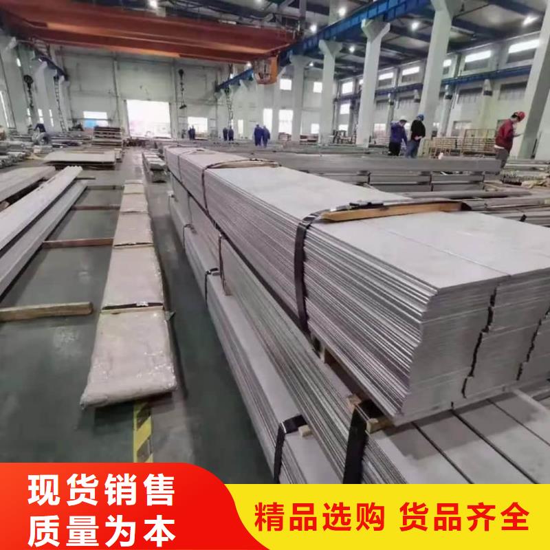 不銹鋼板從廠家買售后有保障