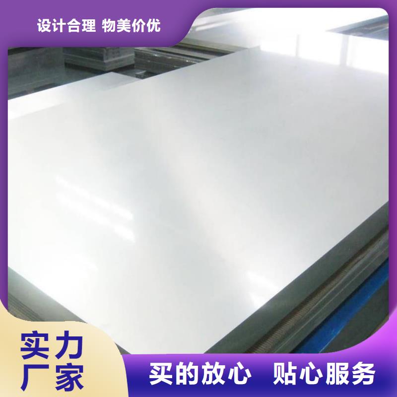 不銹鋼板大品牌值得信賴
