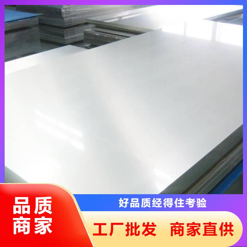 【不銹鋼板-40Cr無縫鋼管N年大品牌】