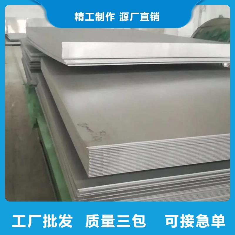 不銹鋼板市場行情