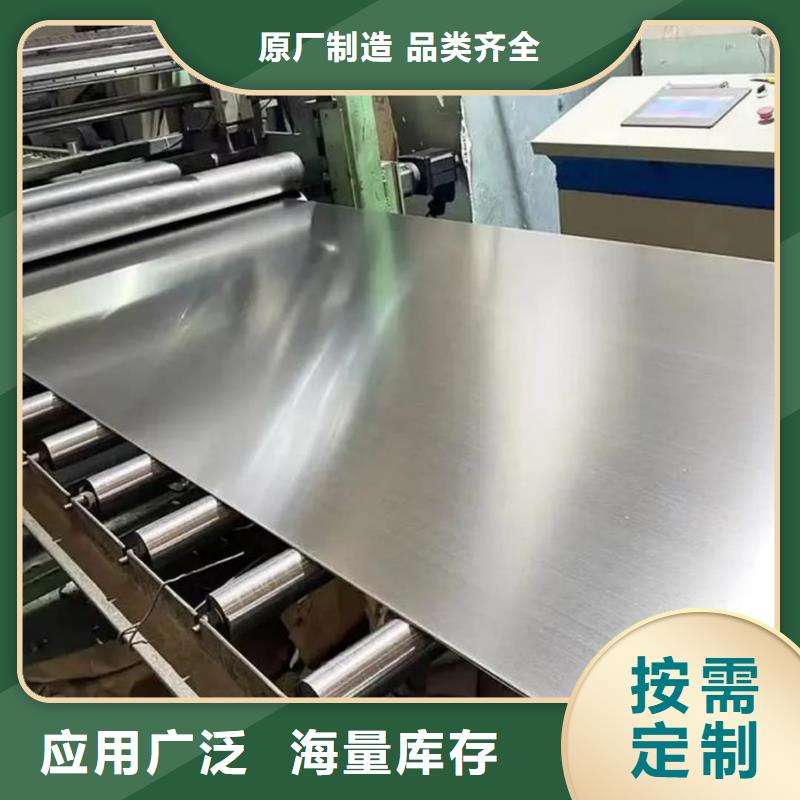 不銹鋼板專注生產(chǎn)N年