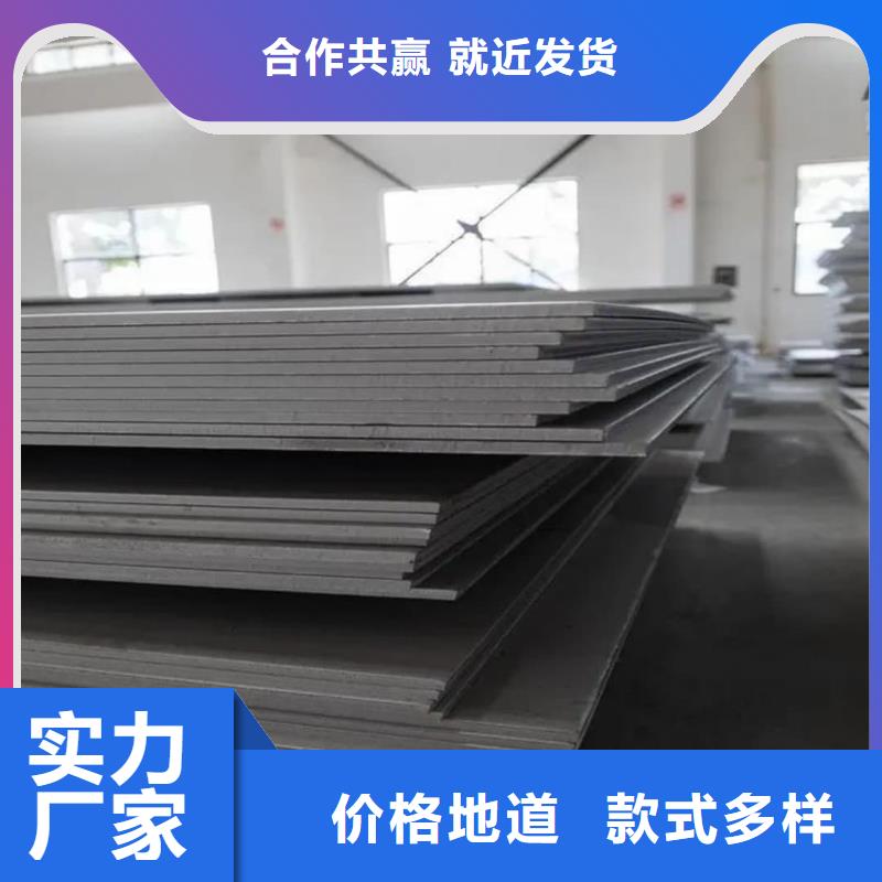 【不銹鋼板-40Cr無縫鋼管N年大品牌】
