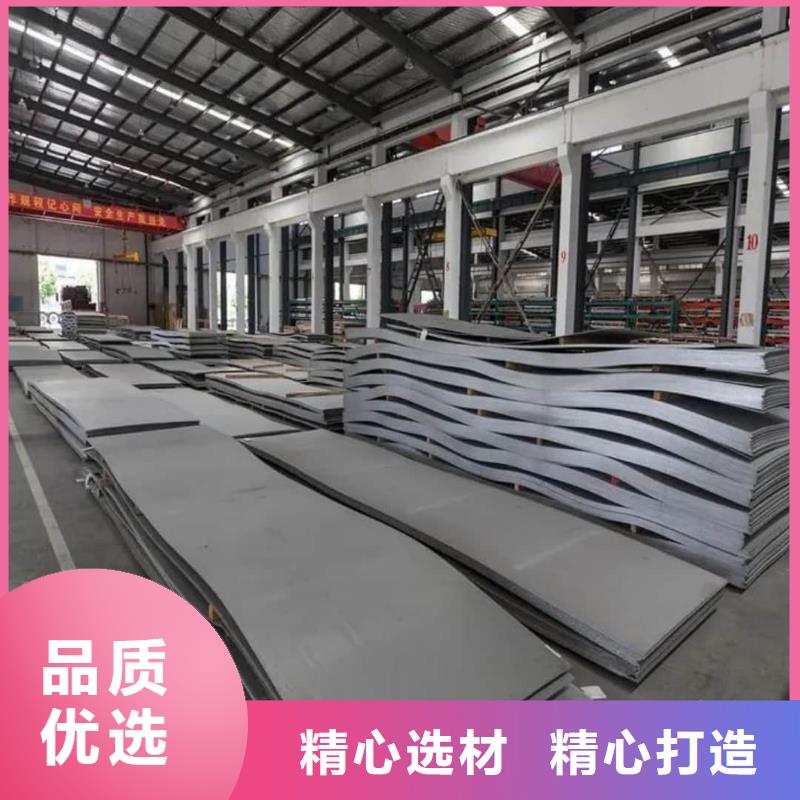 不銹鋼板5310高壓無縫管源頭廠家量大價(jià)優(yōu)