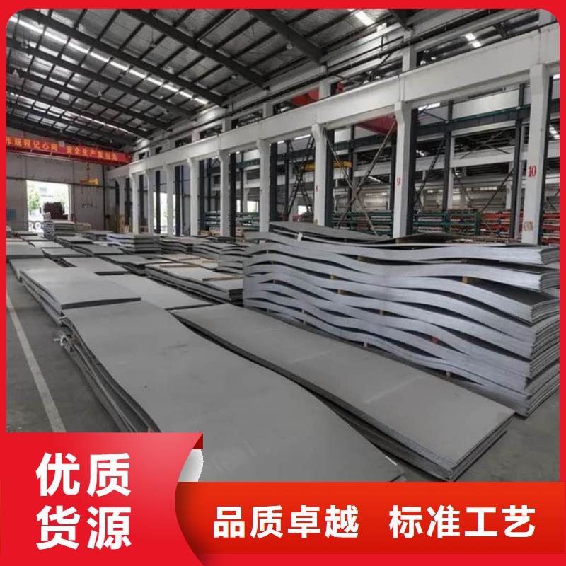不銹鋼板產(chǎn)地源頭好貨