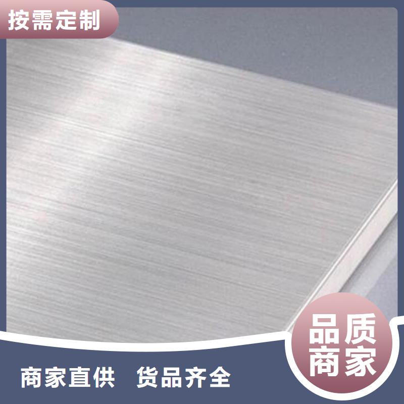 不銹鋼板48小時(shí)發(fā)貨