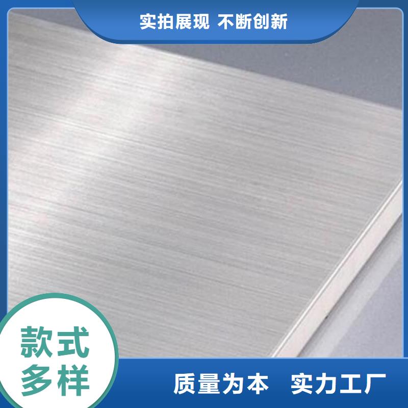 不銹鋼板專注生產(chǎn)N年