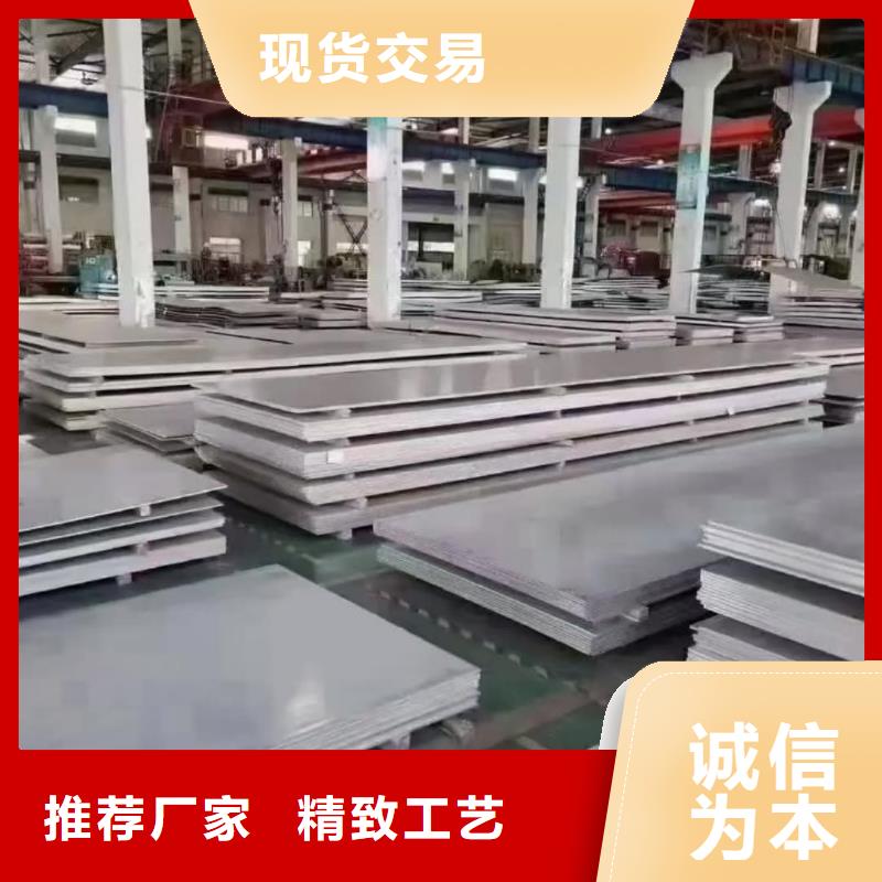 不銹鋼板【Q345B無縫鋼管】隨心所欲定制