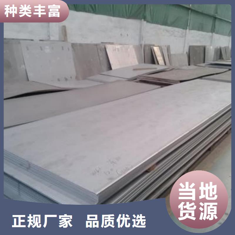 不銹鋼板48小時(shí)發(fā)貨