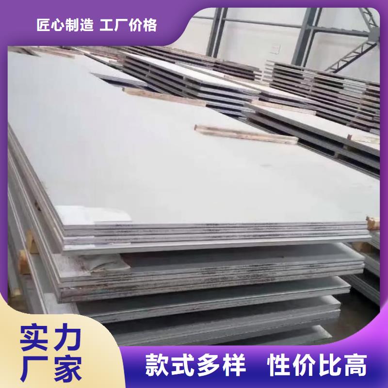  不銹鋼板廠家精選