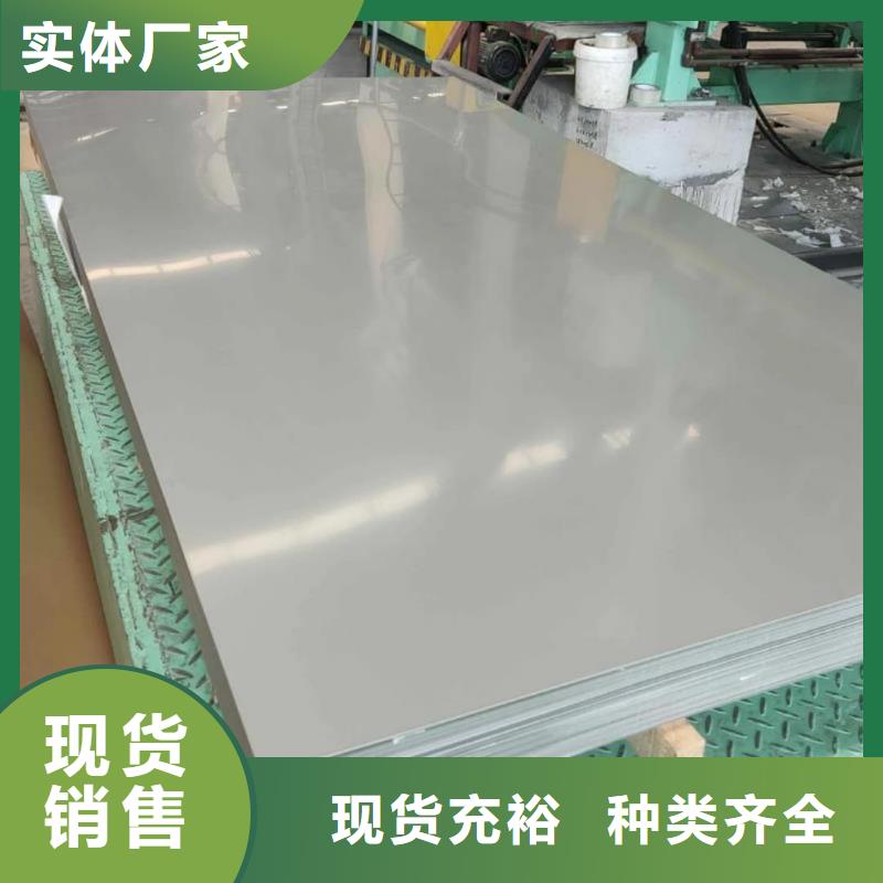不銹鋼板【Q345B無縫鋼管】隨心所欲定制
