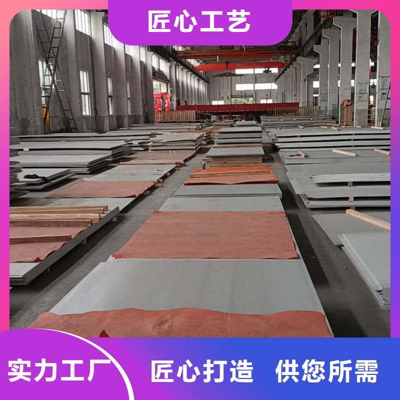  不銹鋼板質(zhì)量層層把關(guān)