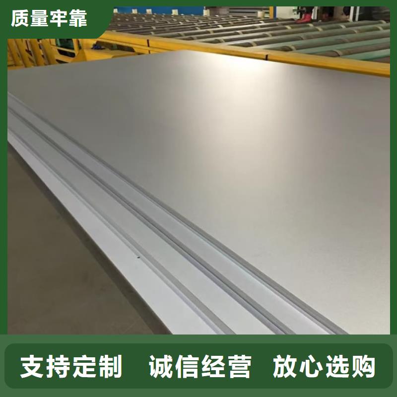 不銹鋼板廠家品控嚴(yán)格
