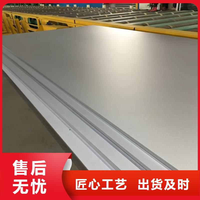 不銹鋼板好品質(zhì)售后無(wú)憂