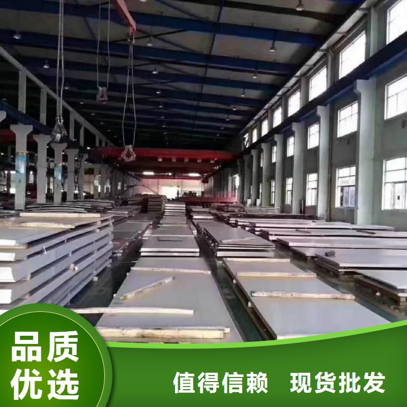 不銹鋼板價格實惠