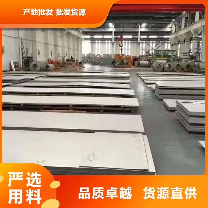 不銹鋼板40Cr無縫鋼管批發(fā)價格