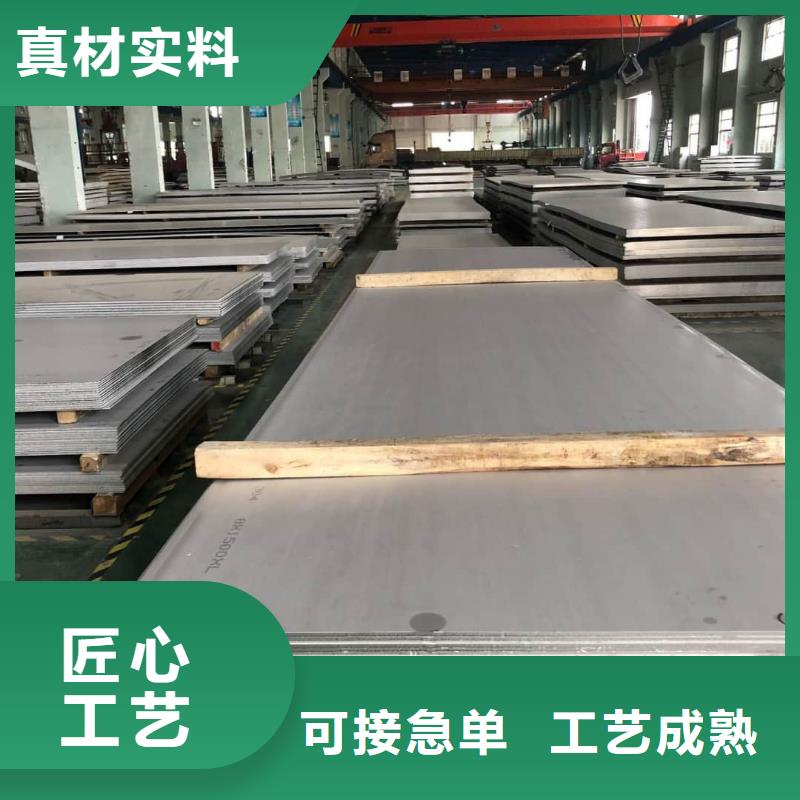  不銹鋼板來圖定制量大從優(yōu)